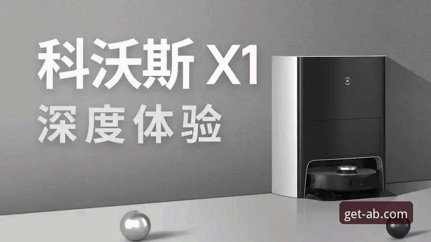 ab体育官网正版下载地址全面解析：从安装体验到提现到账的深度指南