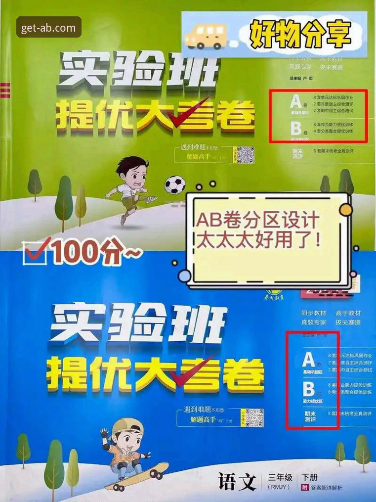 ab体育免费下载 ab体育官网正版下载安装教程:三步获取最新版本v1.2.0