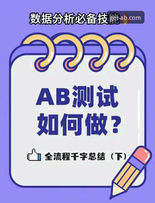 ab体育官方网站评测最新动态：资深用户揭秘v3.5.2版本真实体验