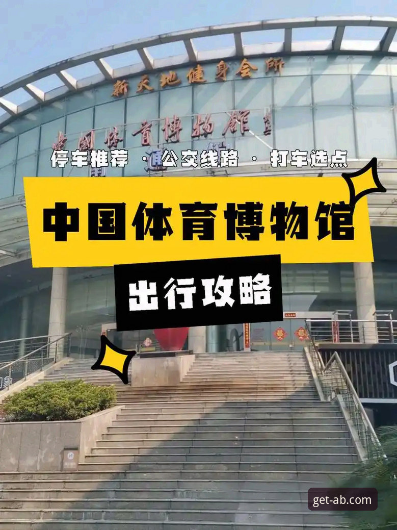 ab体育安全吗？完整对比指南与官方正版下载使用攻略