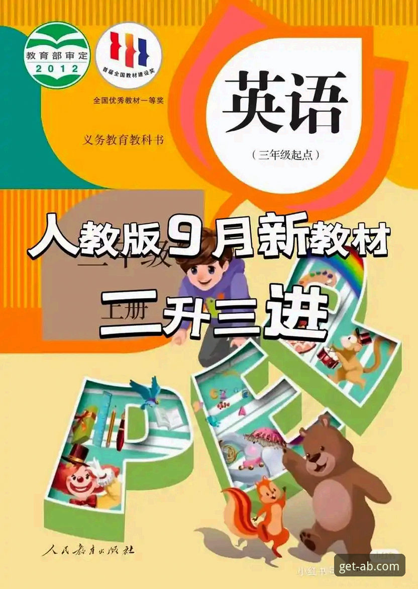 ab体育2024最新版使用指南：从下载到实战的完整攻略