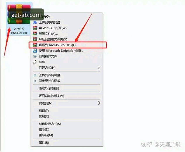 ab体育官网正版使用教程——从下载到安装的完整操作指南