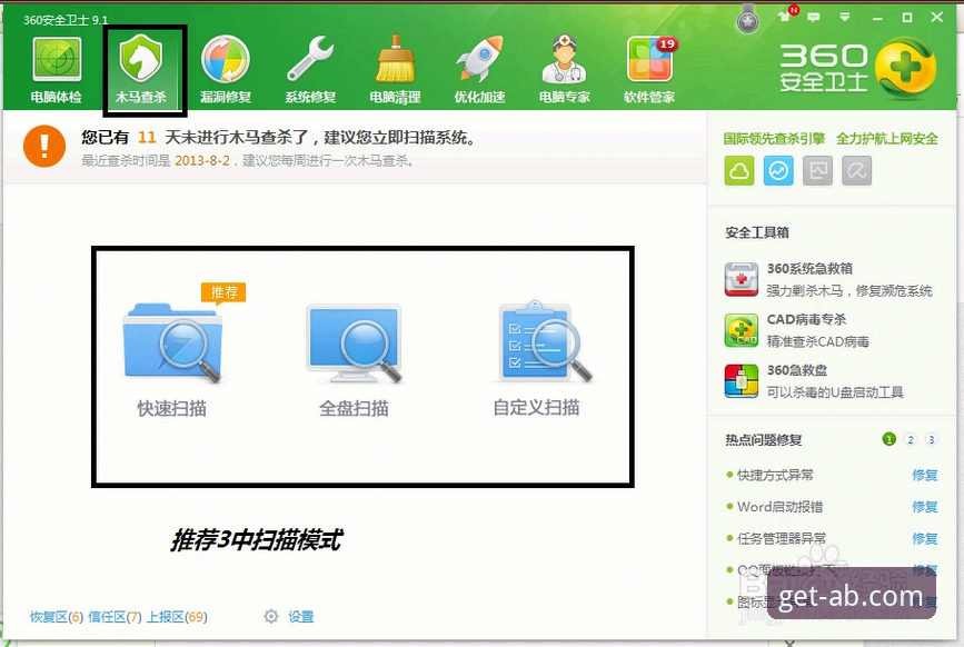 ab体育官方正版app ab体育官方正版app深度解析:功能、下载与使用全指南