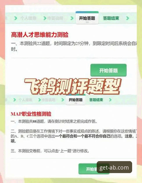 3大理由选择ab体育官网正版下载的完整指南